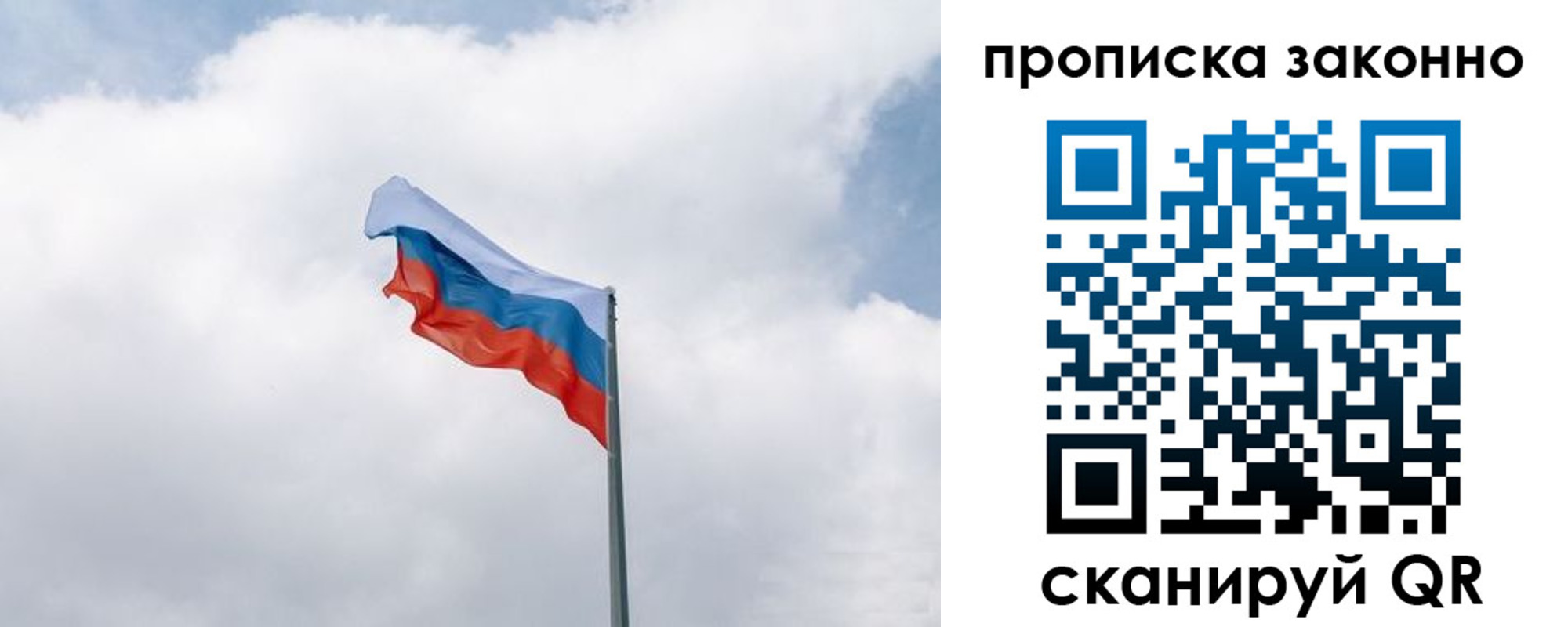 прописка поиск в Южно-Сухокумске